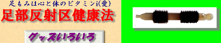 sokken030004.jpg