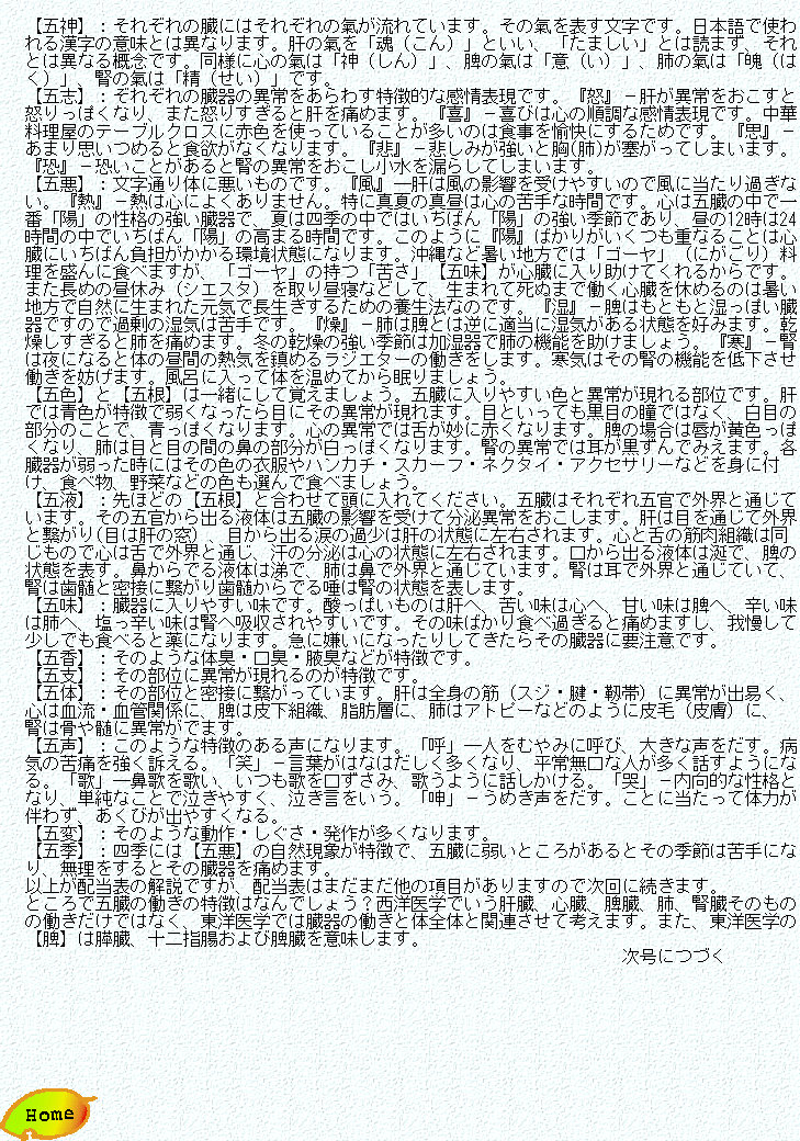 sokken039003.jpg