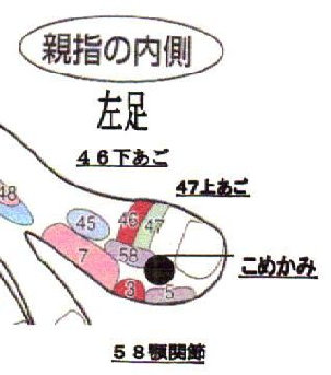 sokken081006.jpg